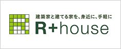 R+house公式