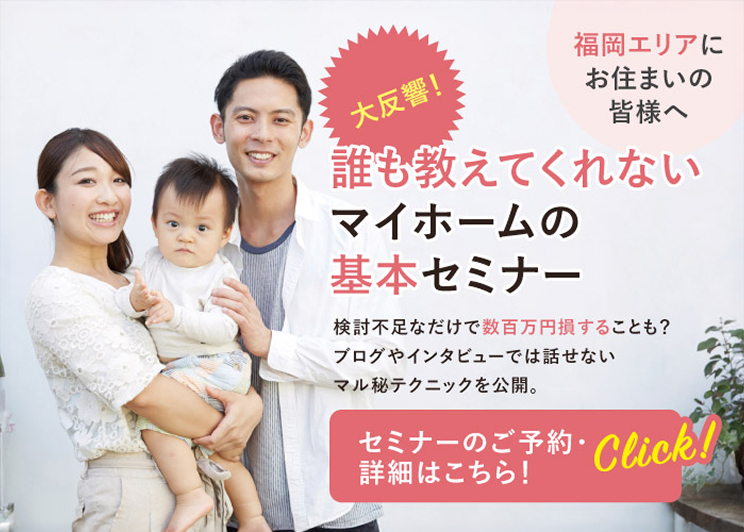 ピックアップ情報