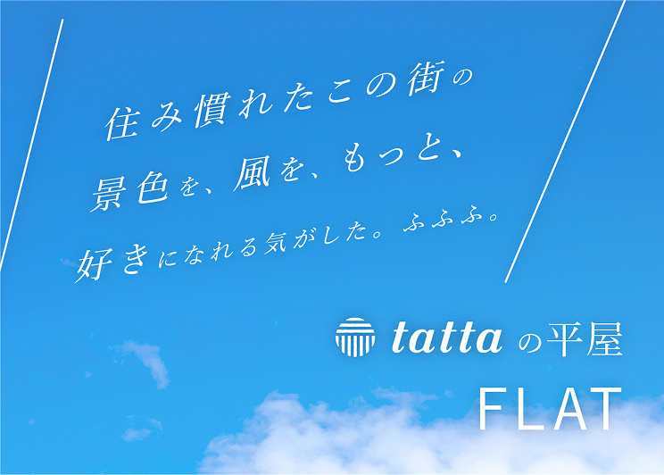 ピックアップ情報