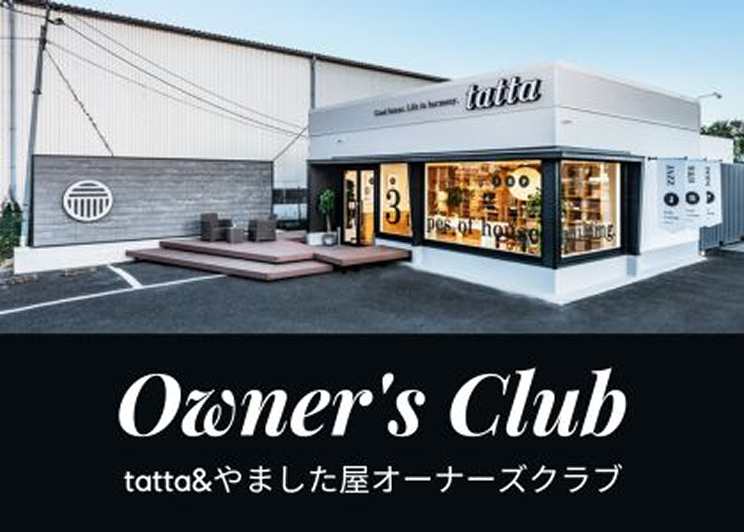 ピックアップ情報