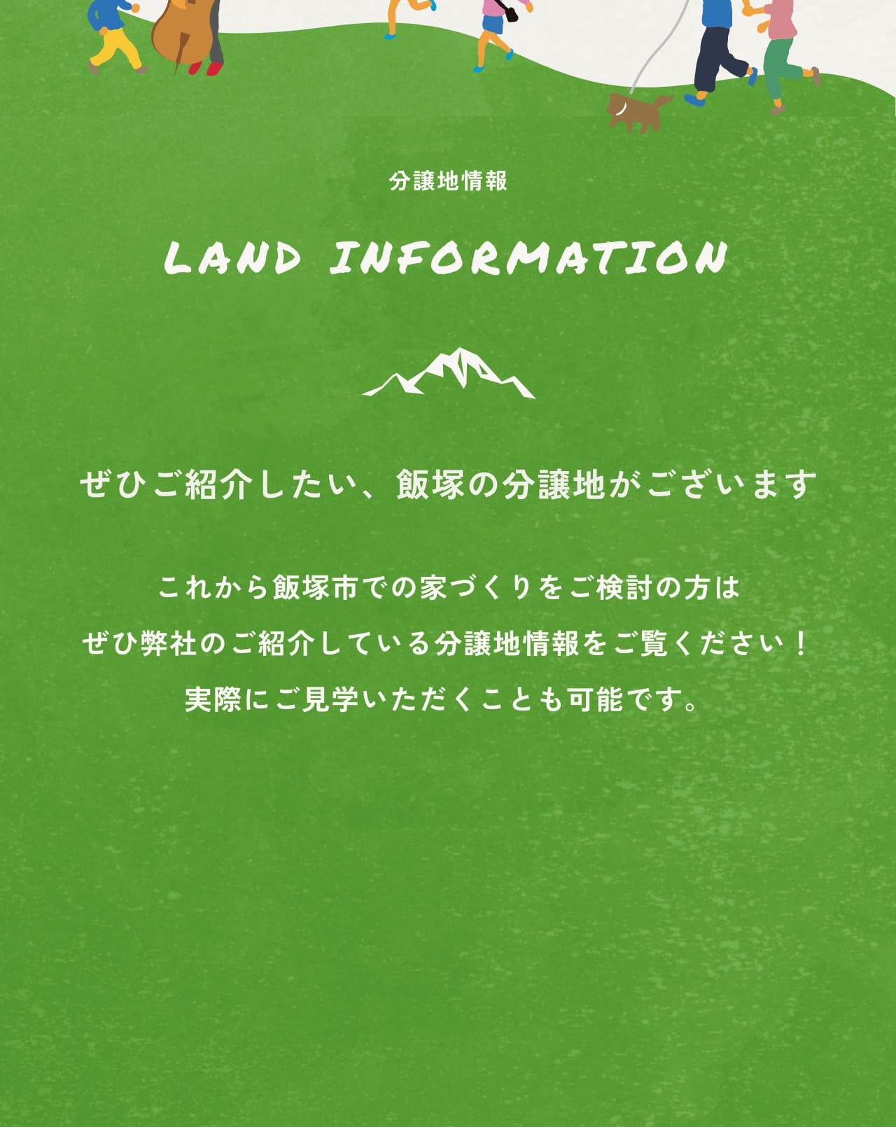 LAND INFORMATION