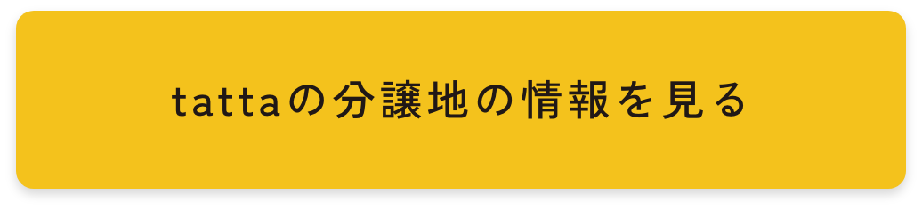 cta