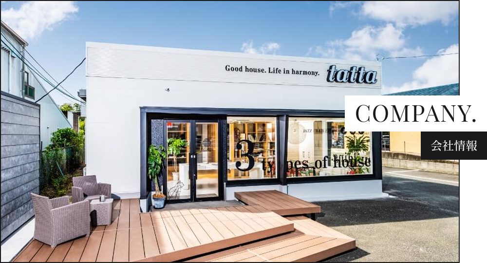 株式会社tatta | 会社情報