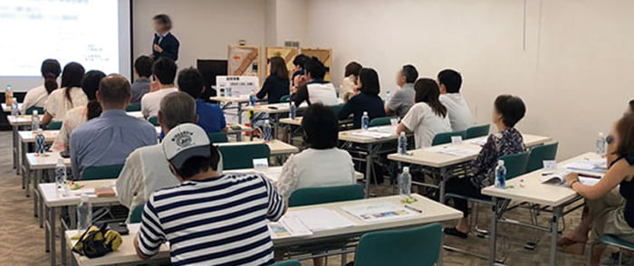 家づくり丸わかり講座