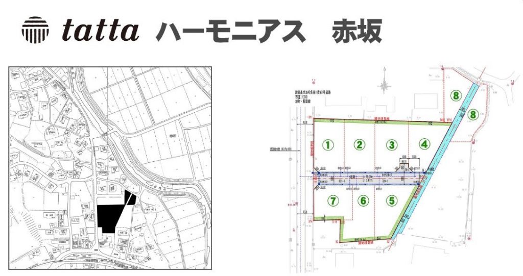 ハーモニアス赤坂(5号地)