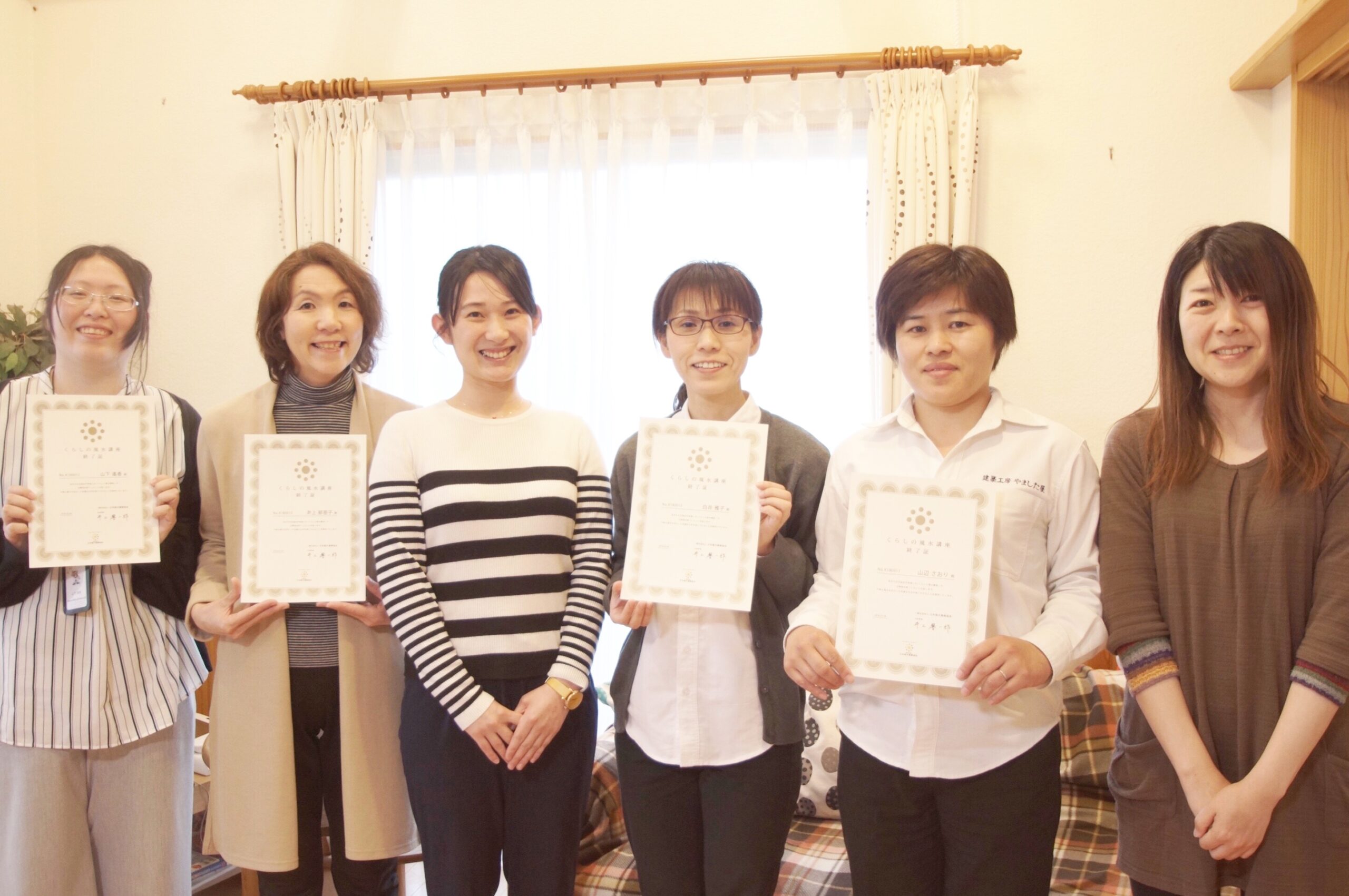 女性スタッフみんなで、『暮らしをより良くするための風水』を学びました