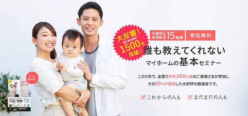 ちょっとした知識を身につけておくだけで何百万円もの差が生まれる⁉