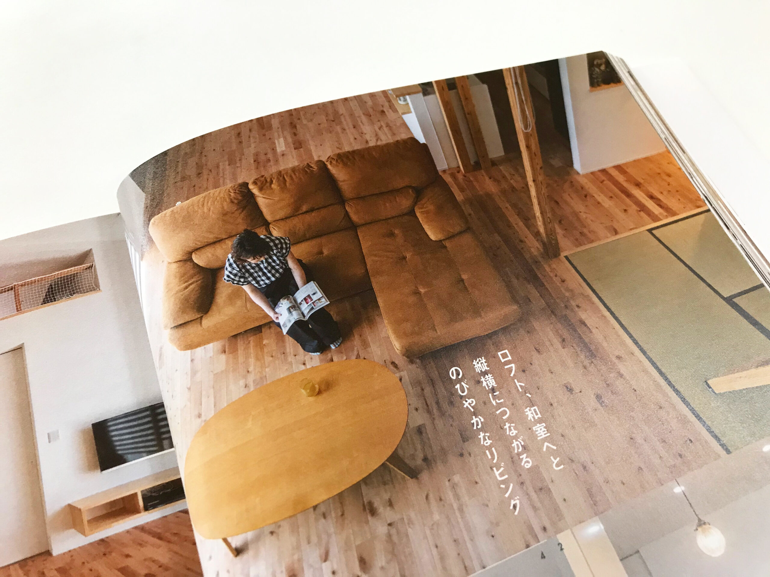 「家は３回建てないと……、というけれど、１回目で大満足」