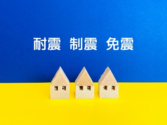 地震に強い家を建てたい人へ｜福岡で注文住宅を建てるなら知っておくべき耐震の基本