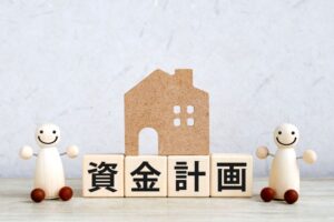 資金計画の文字