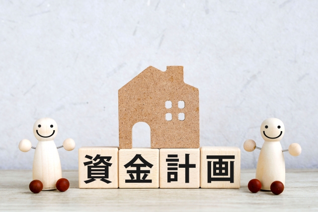つなぎ融資は本当に損？メリット・デメリットから分かる注文住宅の賢い資金計画術【福岡版】