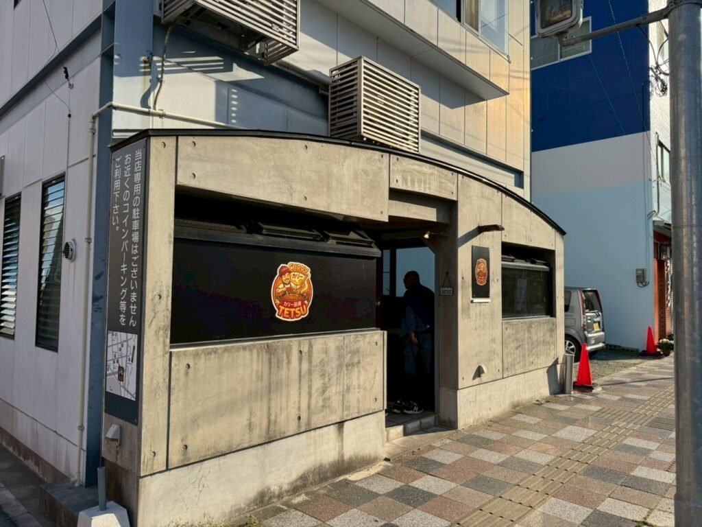 本格スパイスカリーのお店「カリー厨房 TETSU」さんがオープンしました