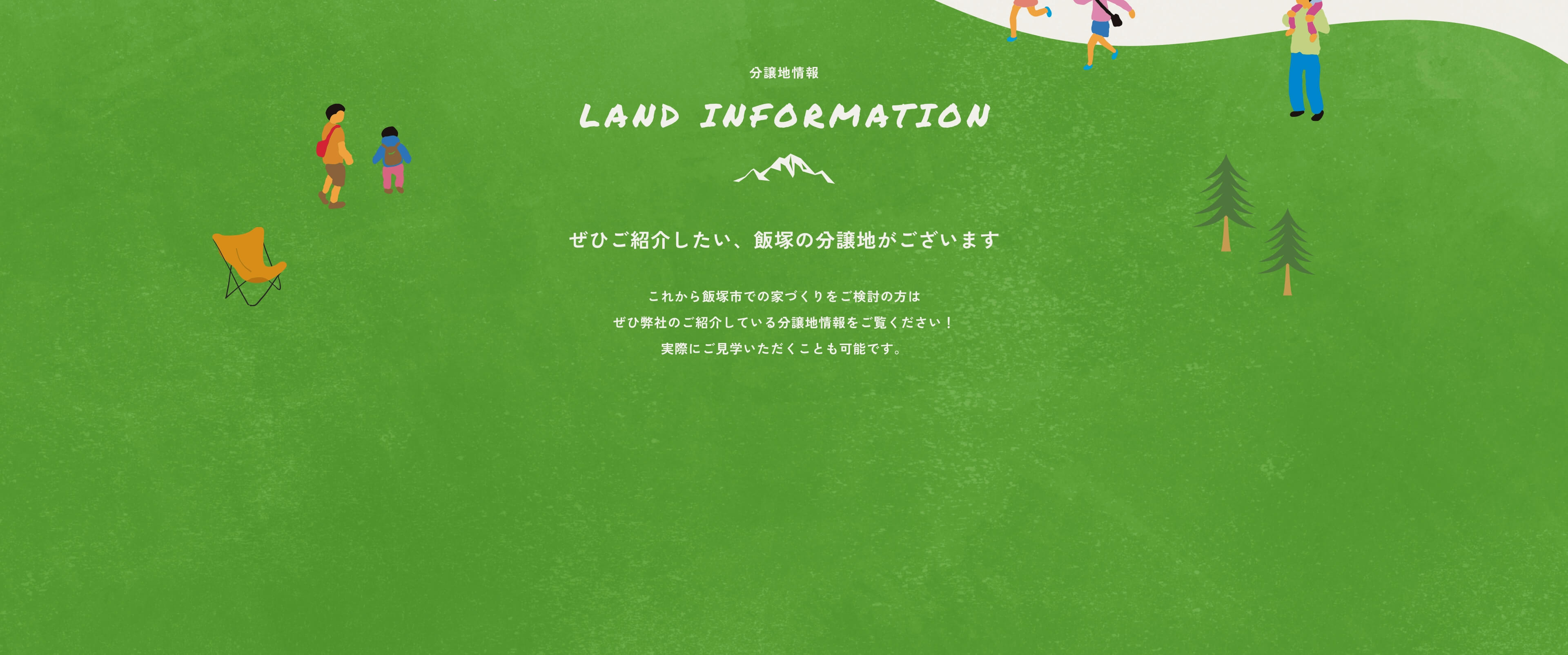 LAND INFORMATION