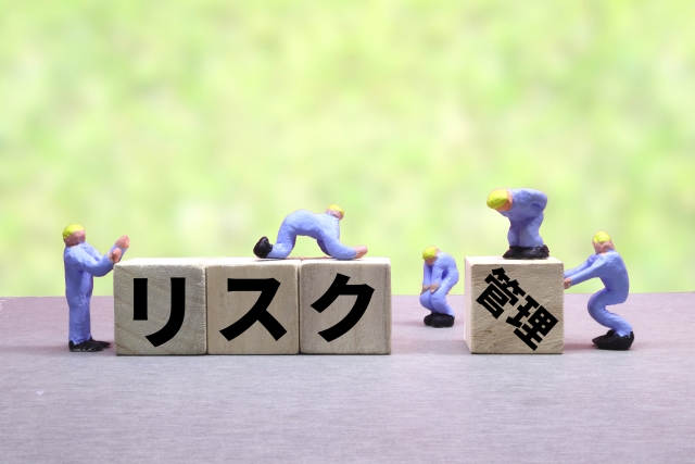 リスク管理の文字